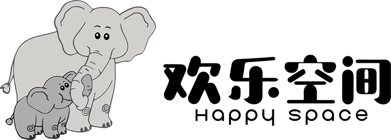 欢乐空间